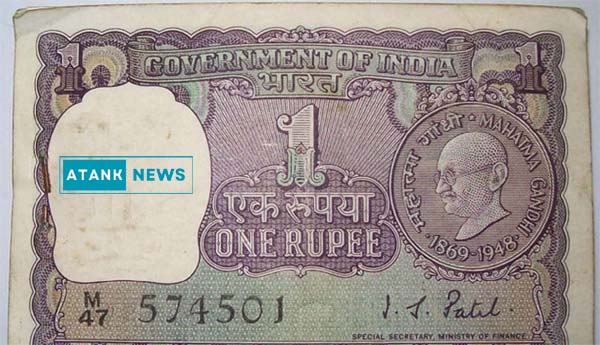 1 Rupees Old Note