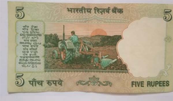 5 Rupees note