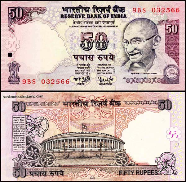 Fifty Rupees Note