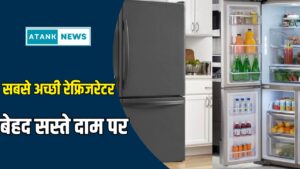 Amazon Sale 2024 On Best Refrigerators: