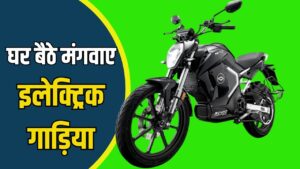 Electric Scooters And Bikes Buy online