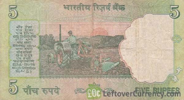 5 rupees old note