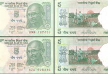 5 Rupees Old Note